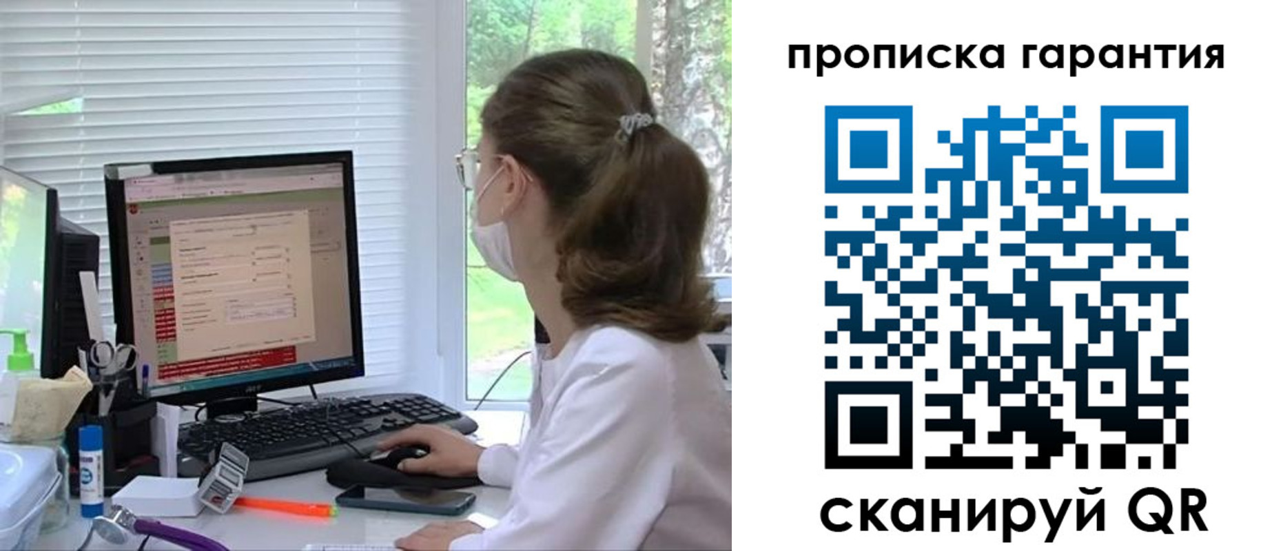 где прописаться в Коркино