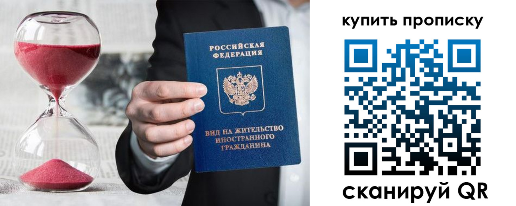 прописка поиск в Коркино