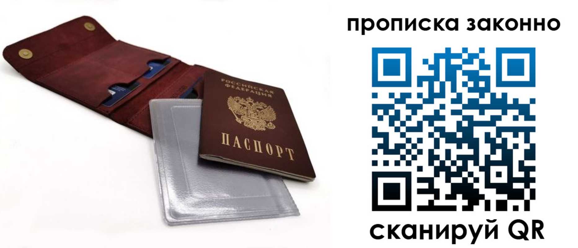 временная регистрация госуслуги в Коркино