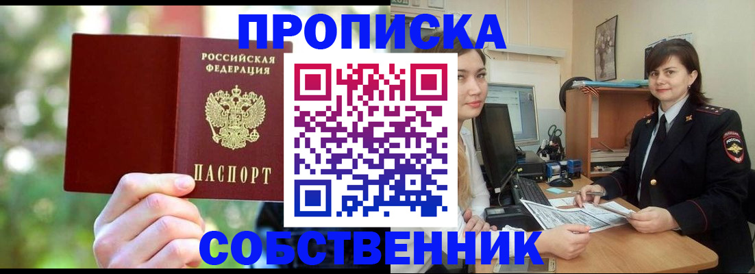 прописка иностранных граждан в Коркино