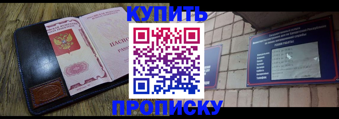 временная регистрация надежно в Коркино